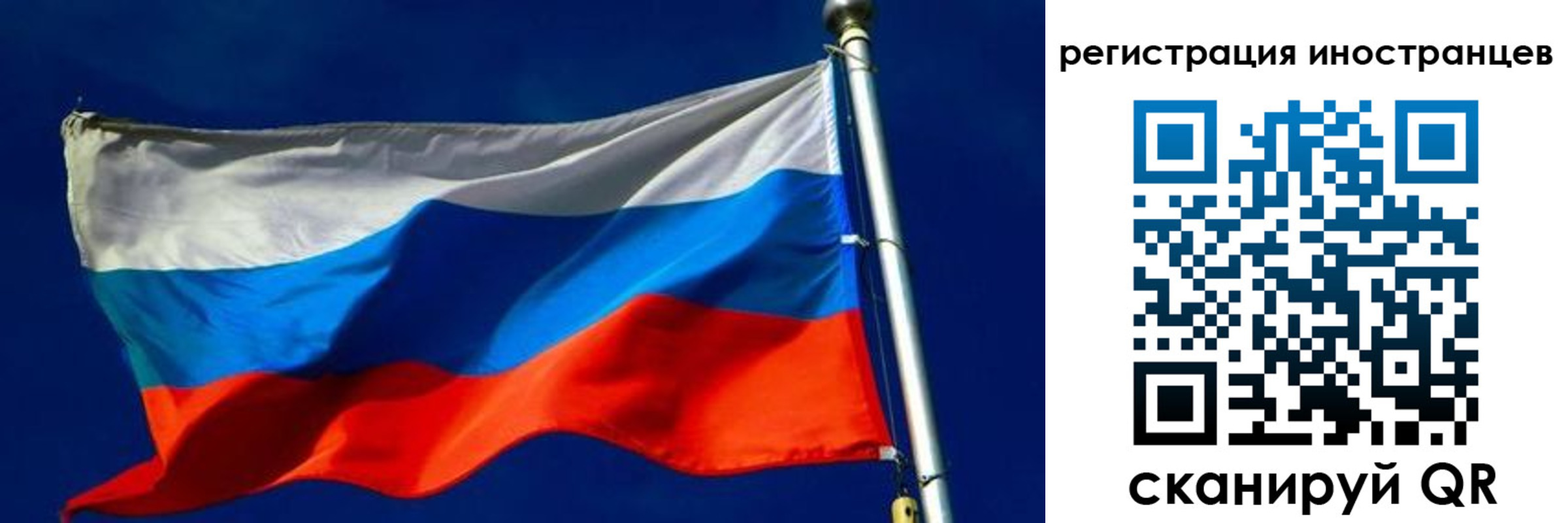 временная регистрация 2025 в Химках